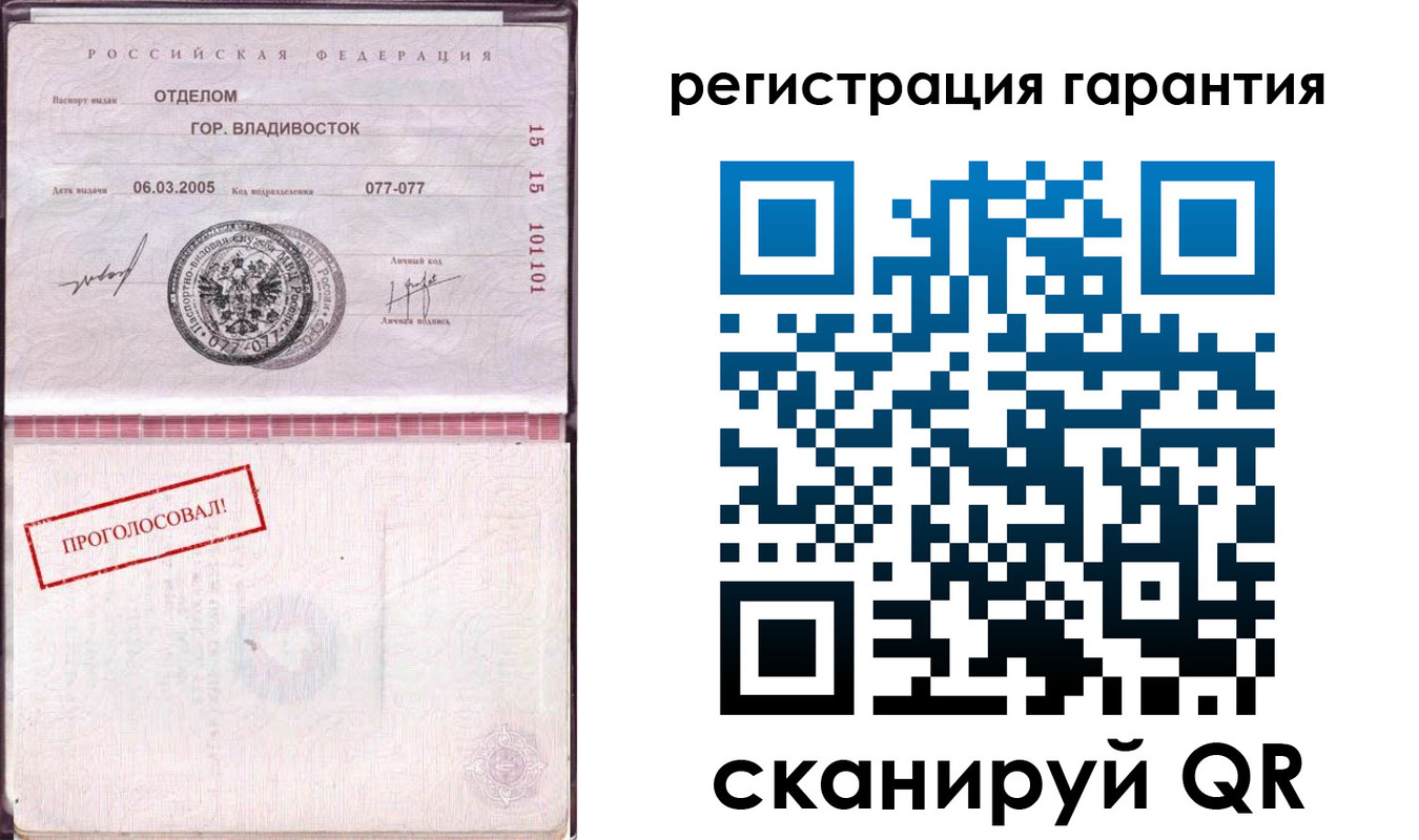 временная регистрация поиск в Губахе