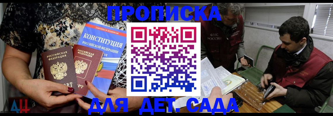 временная регистрация поиск в Губахе
